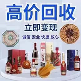 遵义市购物卡回收站