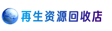 遵义市购物卡回收站