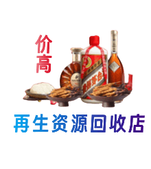 遵义市购物卡回收站