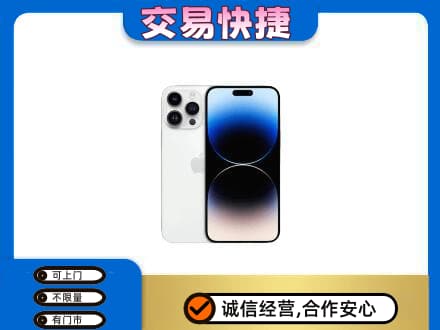遵义市家电回收苹果手机.jpg