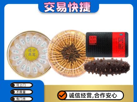 遵义市高价回收礼品