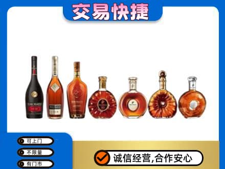 遵义市洋酒回收.jpg