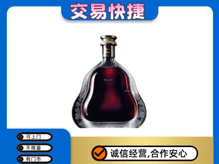 遵义市洋酒回收轩尼诗李察空瓶.jpg