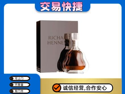 遵义市回收李察