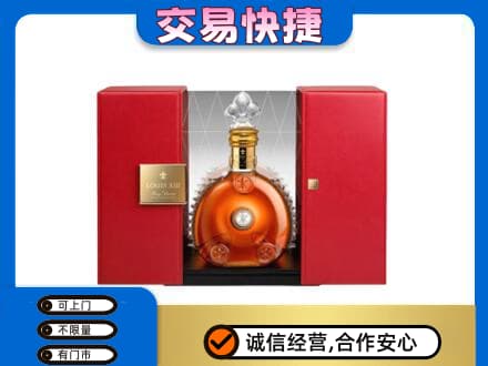 遵义市回收路易十三礼盒
