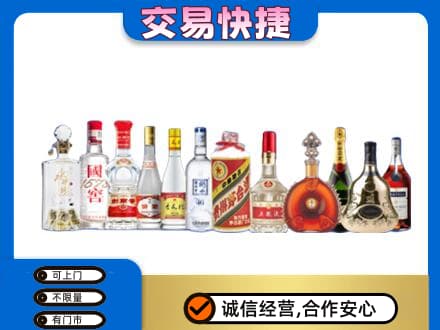 遵义市回收酒