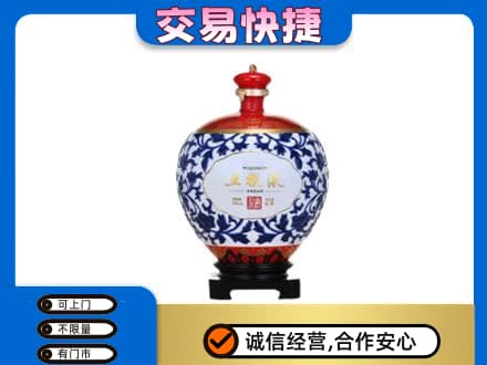 遵义市名酒回收五粮液5.jpg