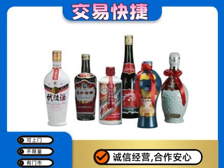 遵义市名酒回收武陵酒.jpg