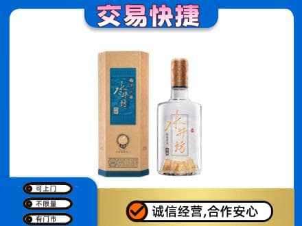 遵义市名酒回收水井坊酒.jpg