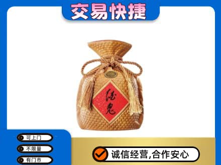 遵义市名酒回收酒鬼酒.jpg