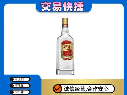 遵义市名酒回收尖庄.jpg