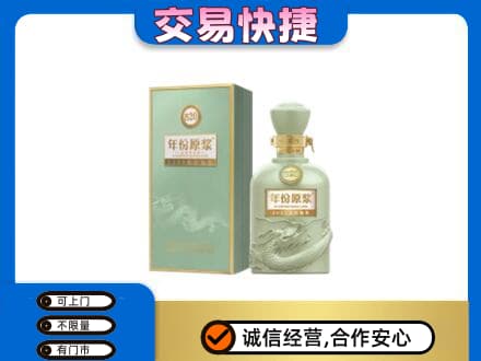 遵义市名酒回收古井贡酒.jpg