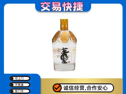 遵义市名酒回收董酒.jpg