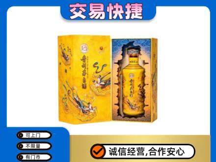 遵义市茅台回收散花.jpg