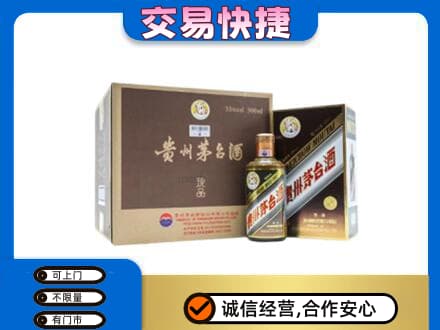 遵义市茅台回收彩釉珍品.jpg