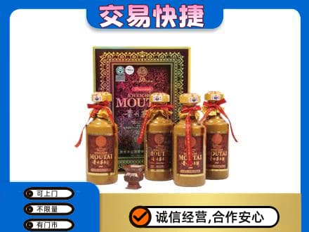 遵义市茅台回收50年礼盒.jpg